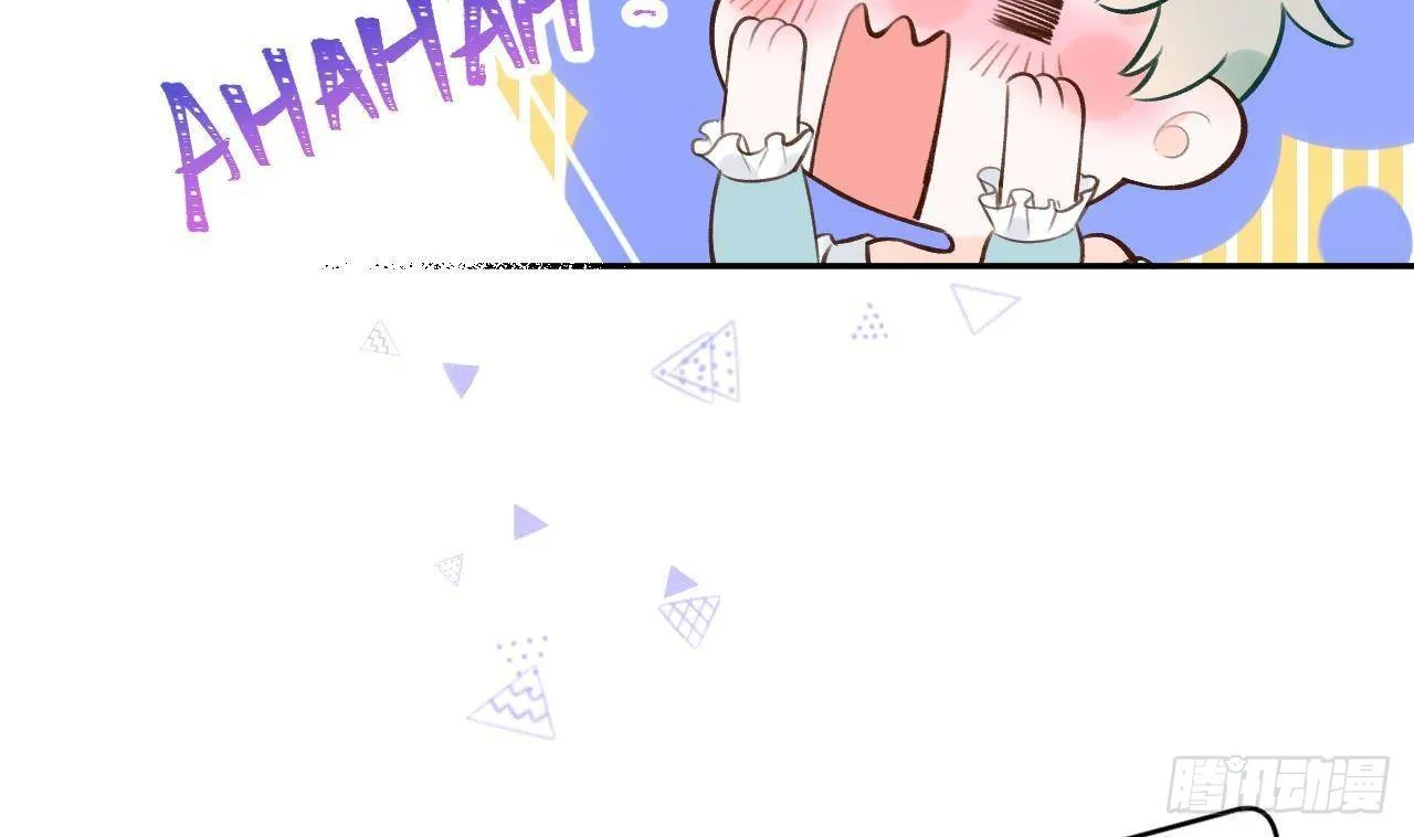 第18话 香肩微露 第77页