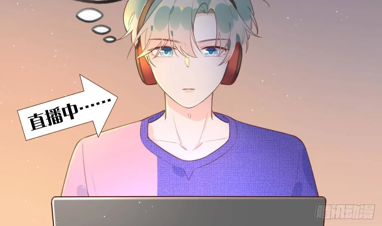 第19话 老攻这就来了 第40页