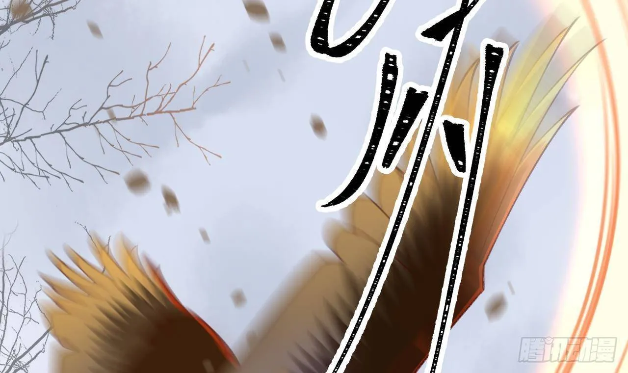 第19话 老攻这就来了 第57页