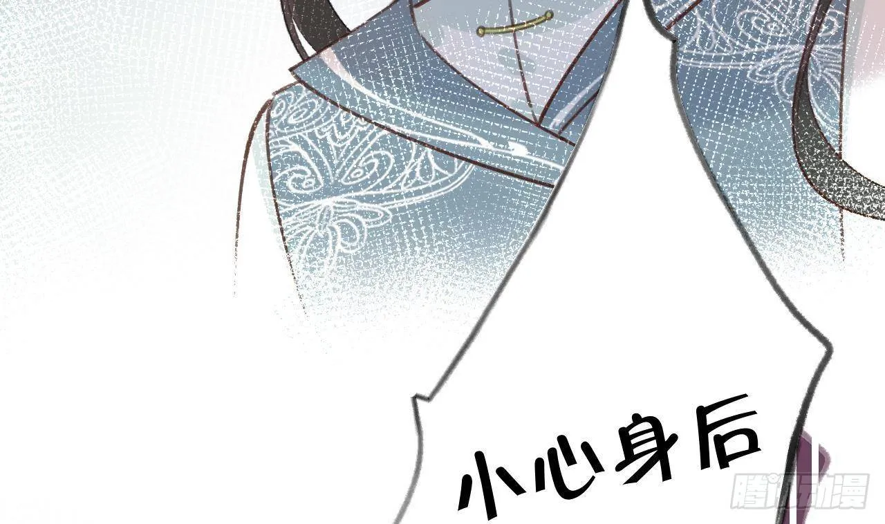 第19话 老攻这就来了 第65页