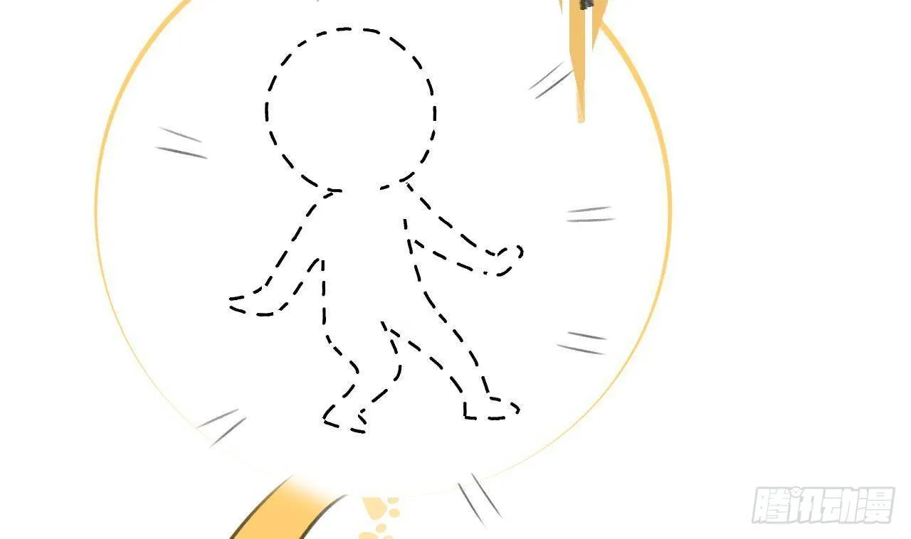 第19话 老攻这就来了 第67页