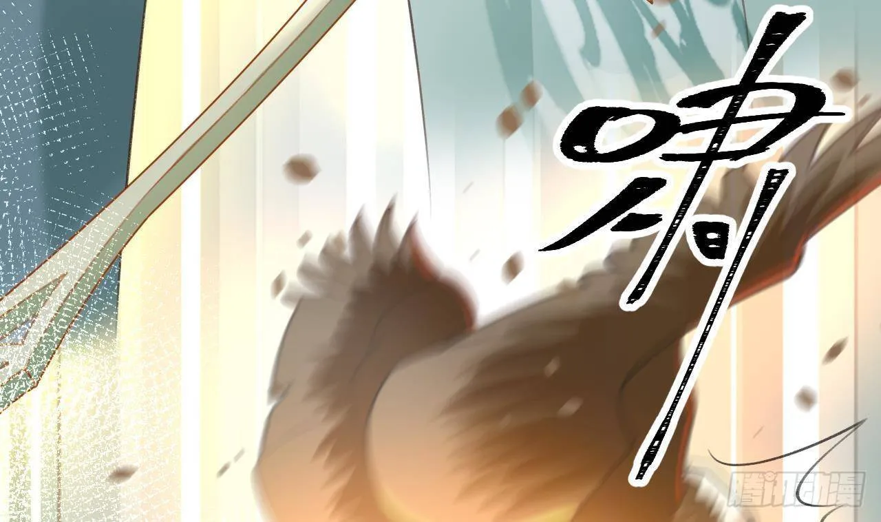 第19话 老攻这就来了 第74页