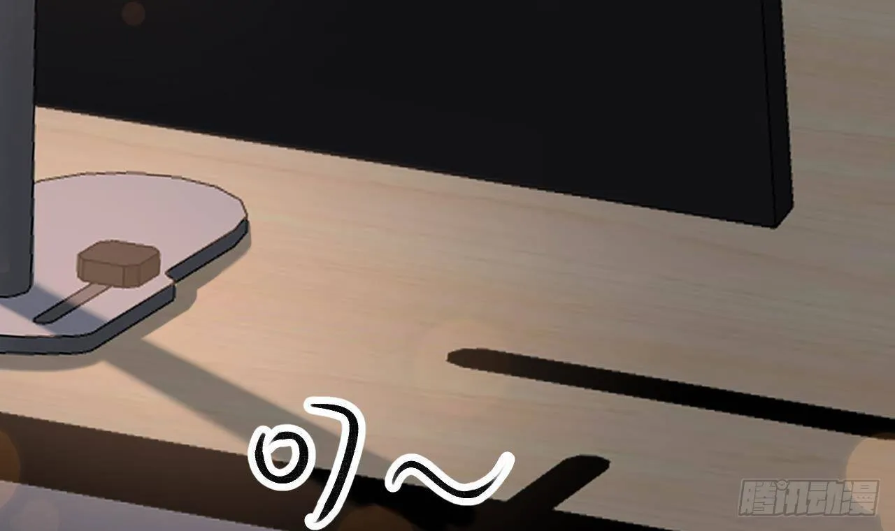 第19话 老攻这就来了 第99页
