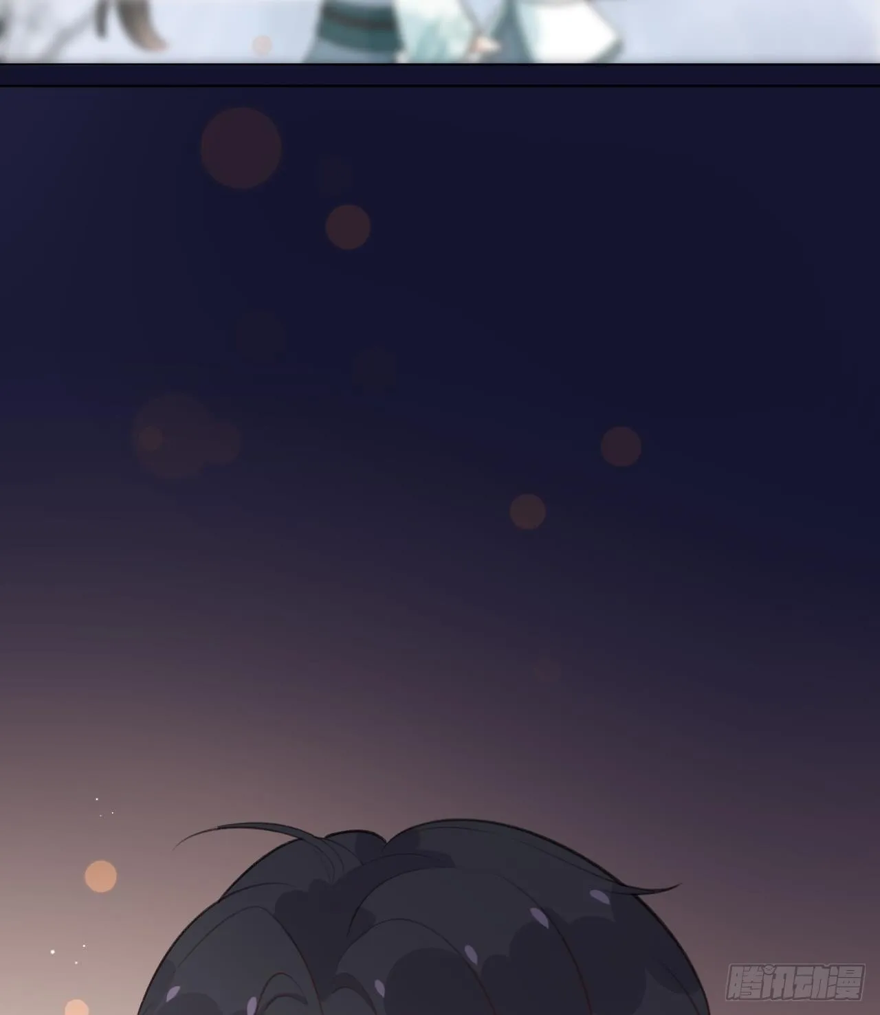 第19话 老攻这就来了 第103页