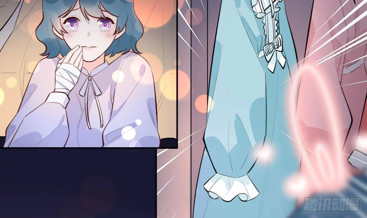 第20话 终于掉马啦 第15页