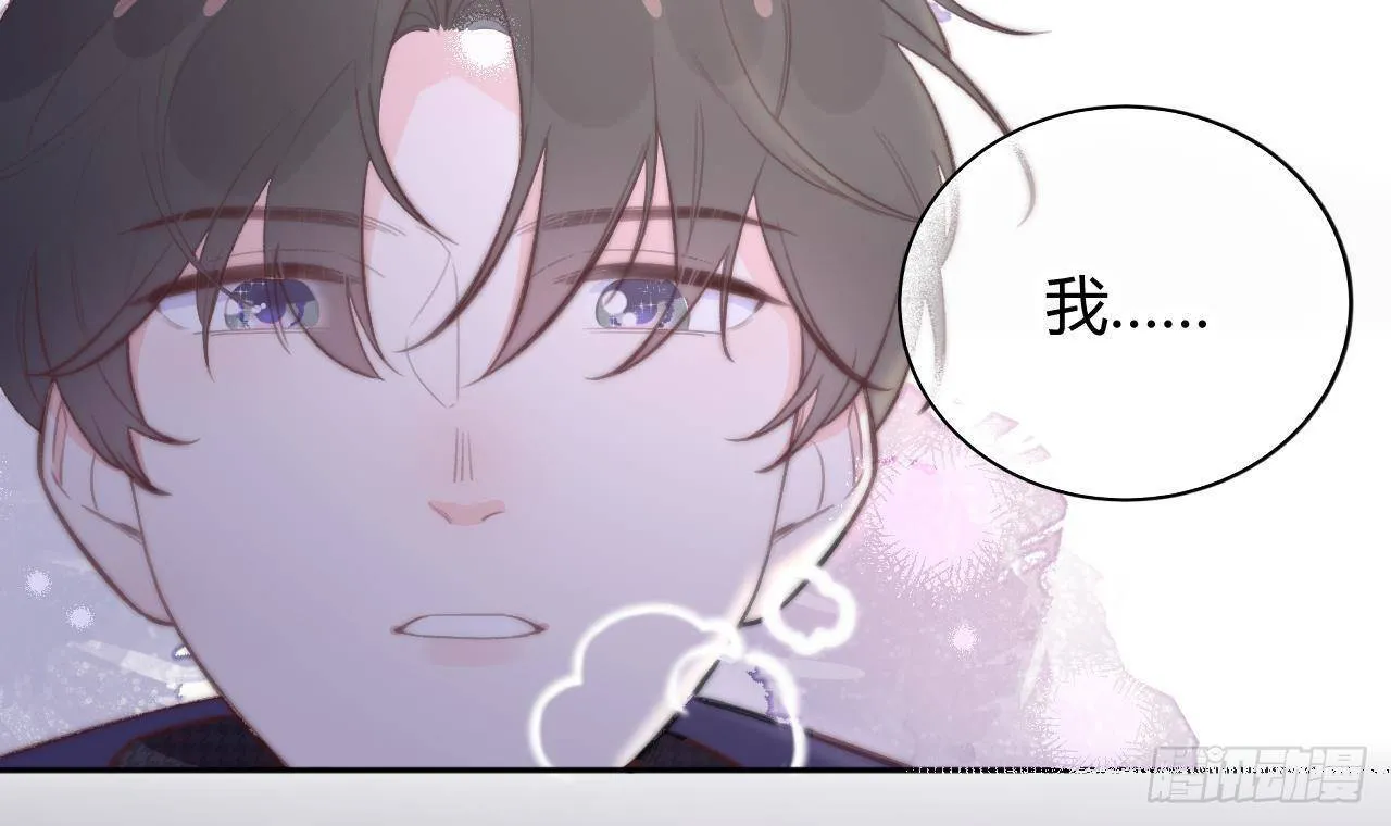 第20话 终于掉马啦 第78页