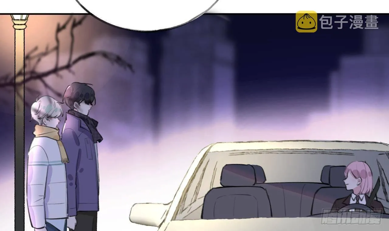 第21话 见家长了？ 第12页