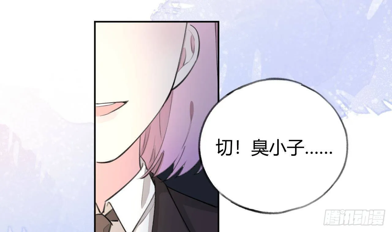 第21话 见家长了？ 第20页
