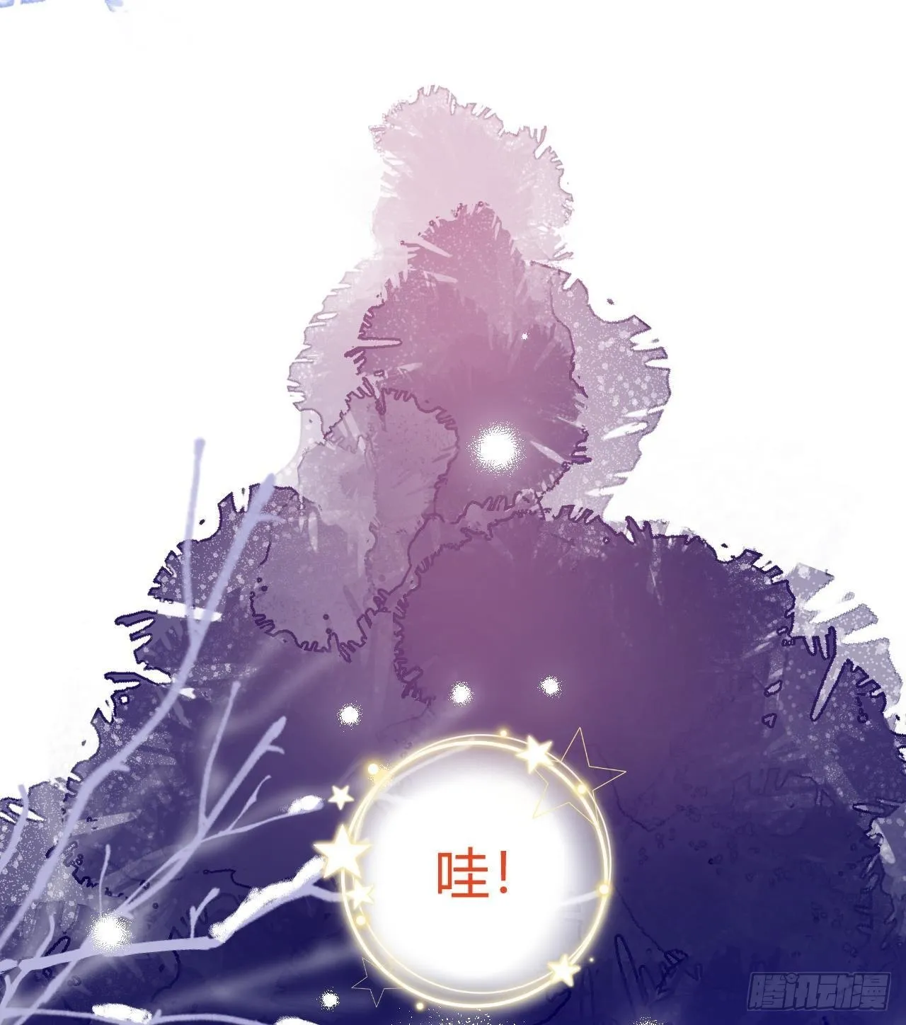 第21话 见家长了？ 第22页