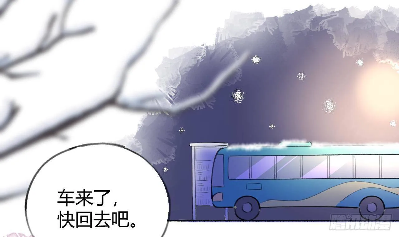 第21话 见家长了？ 第27页