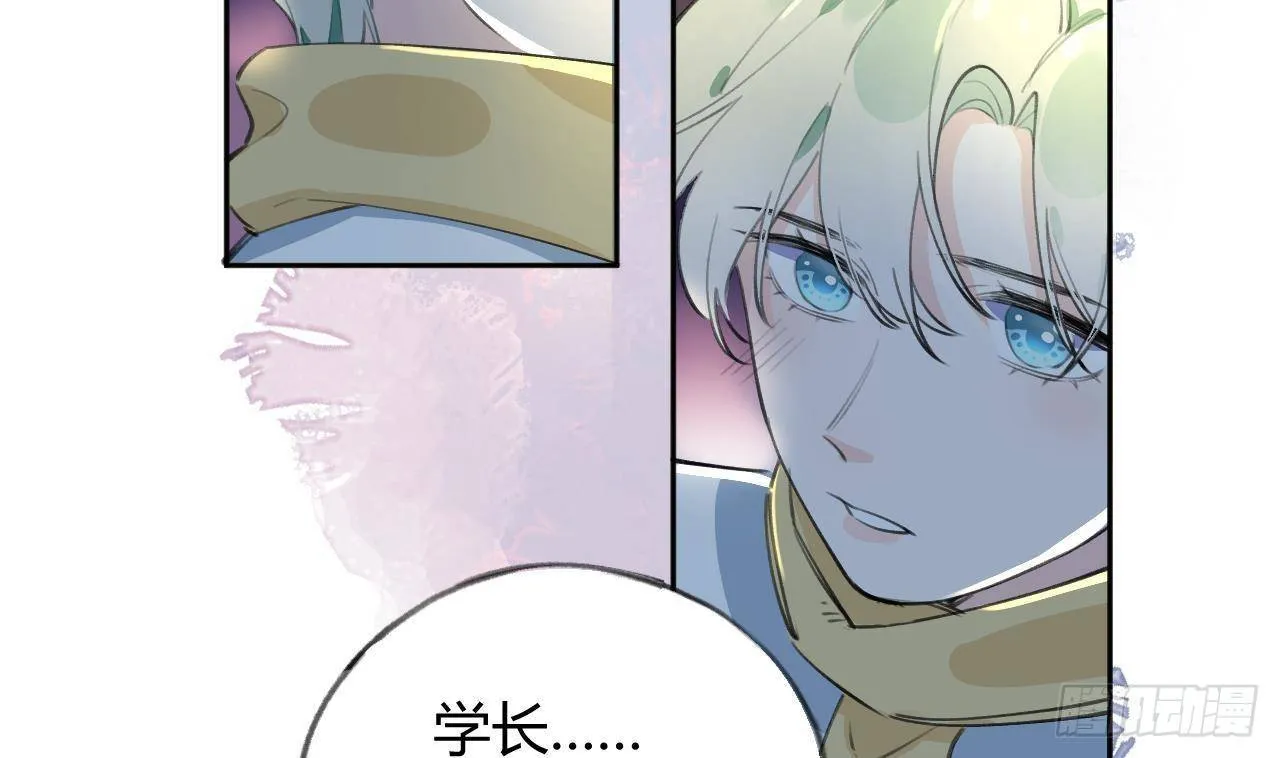 第21话 见家长了？ 第29页
