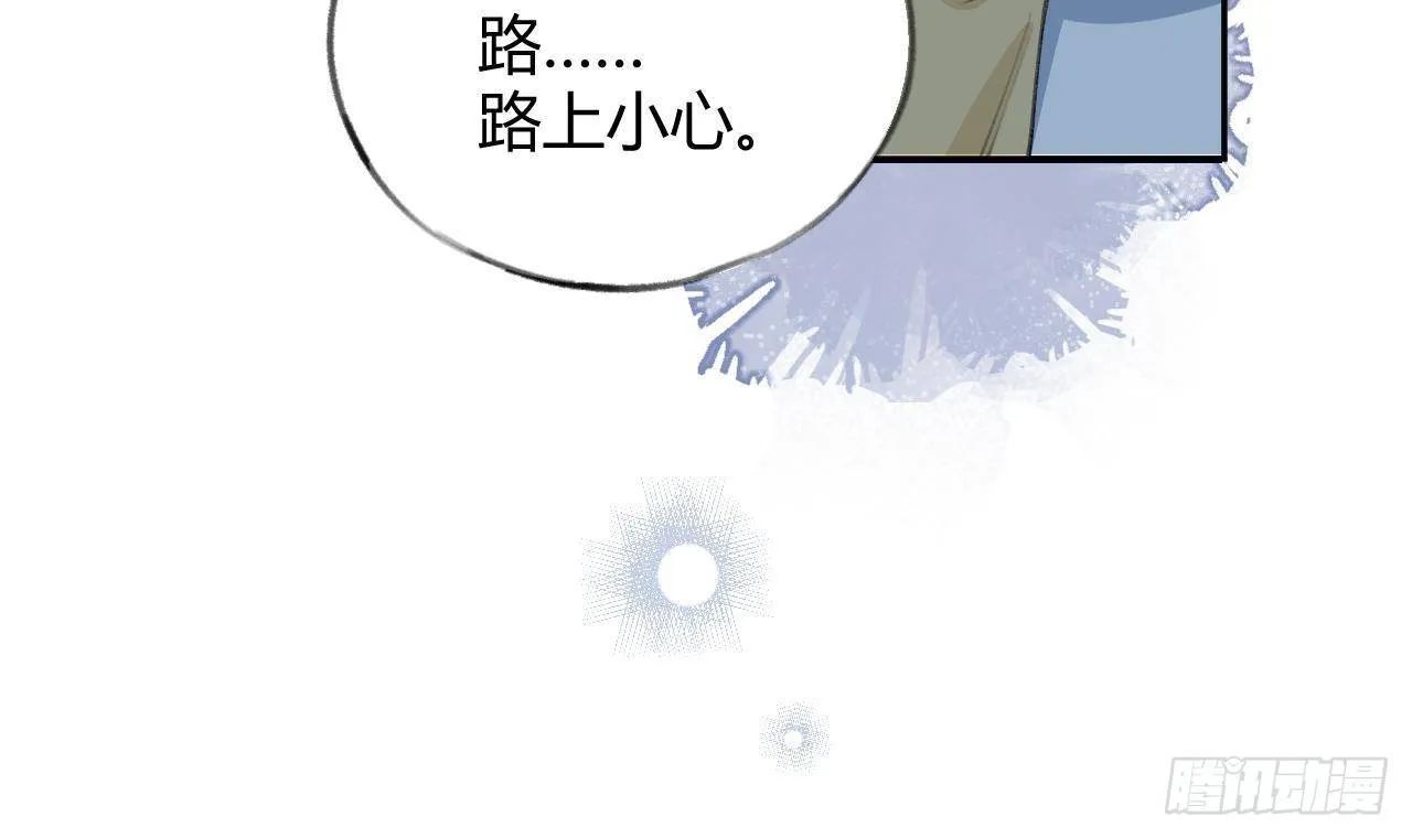 第21话 见家长了？ 第30页
