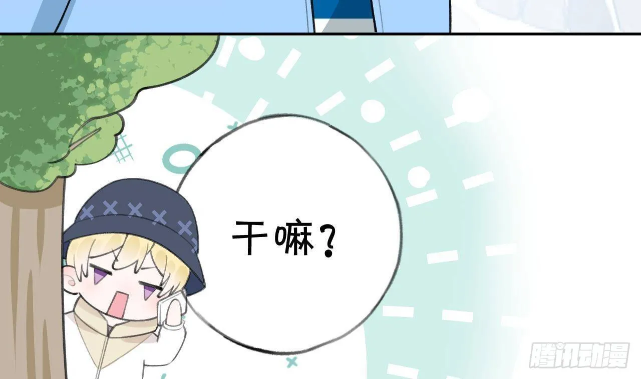 第21话 见家长了？ 第47页