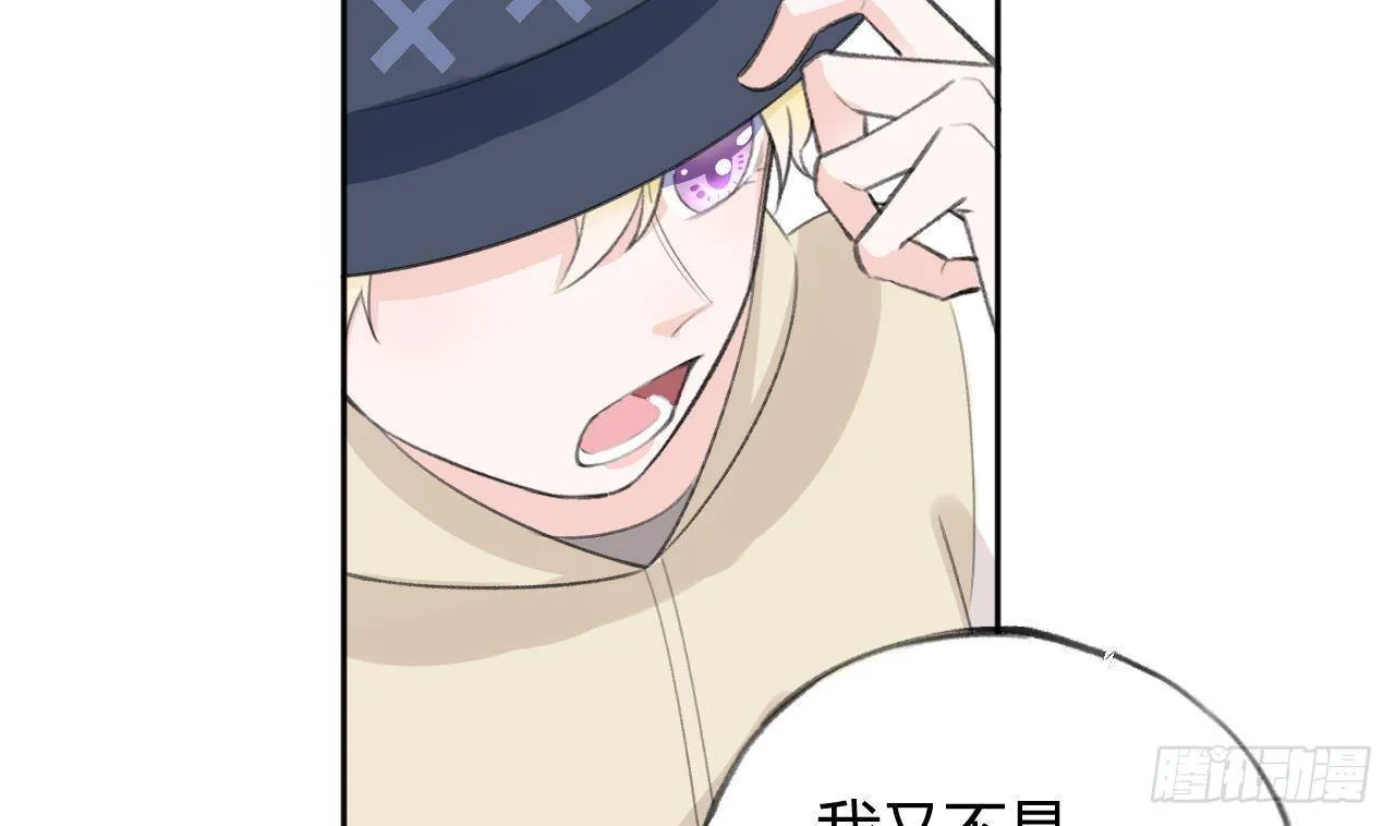 第21话 见家长了？ 第49页