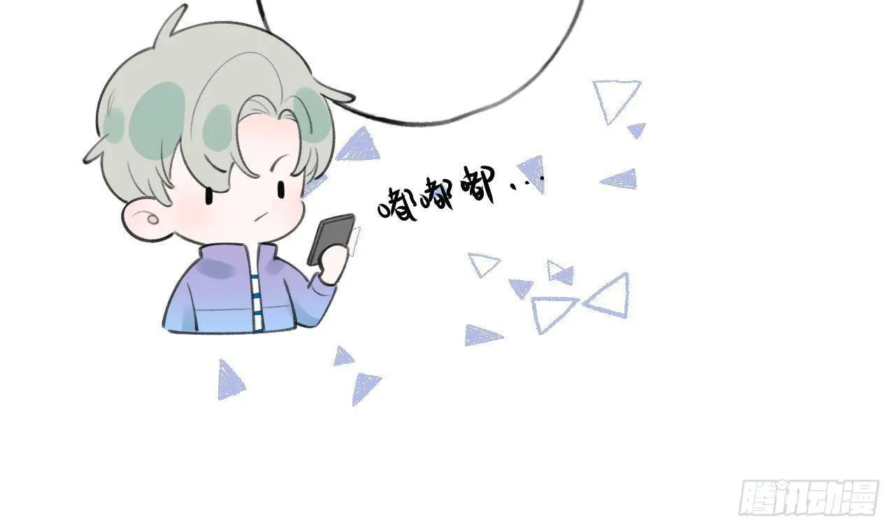 第21话 见家长了？ 第51页