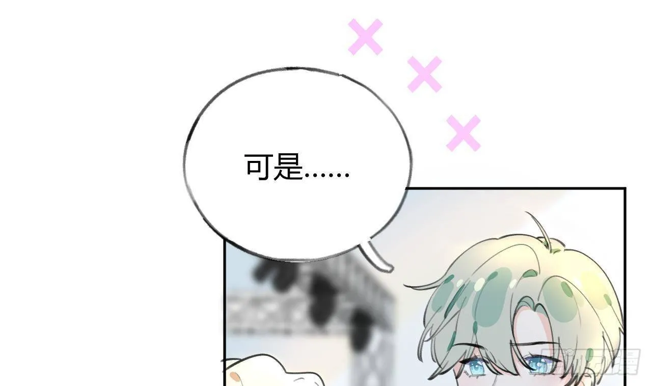 第21话 见家长了？ 第64页