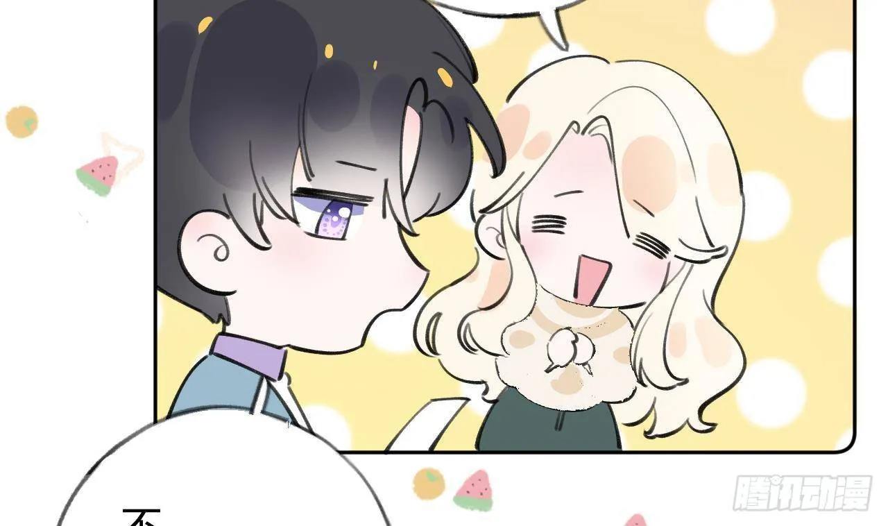 第21话 见家长了？ 第80页