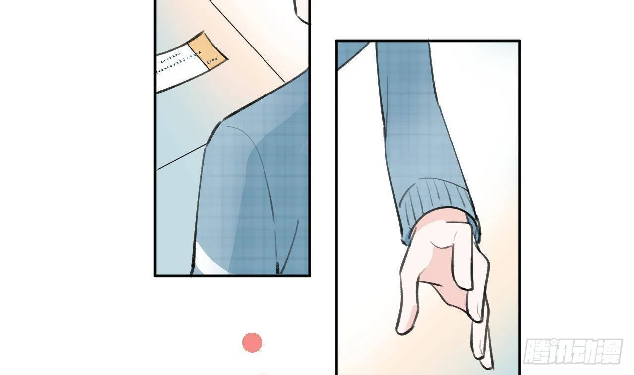 第21话 见家长了？ 第82页