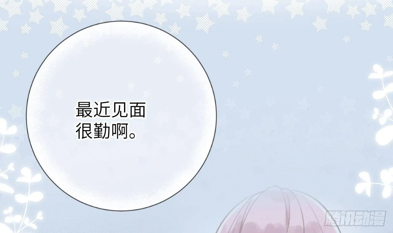 第22话 亲上了！！！ 第24页