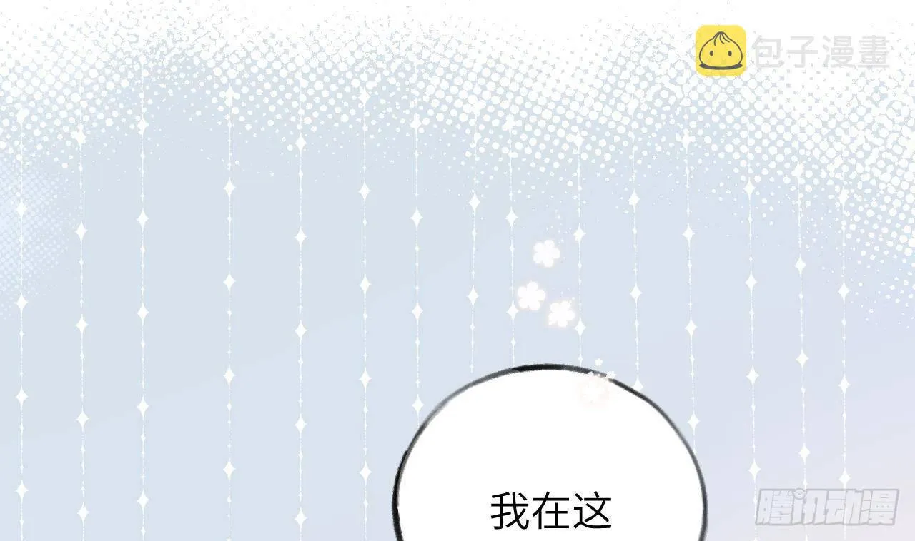 第22话 亲上了！！！ 第31页
