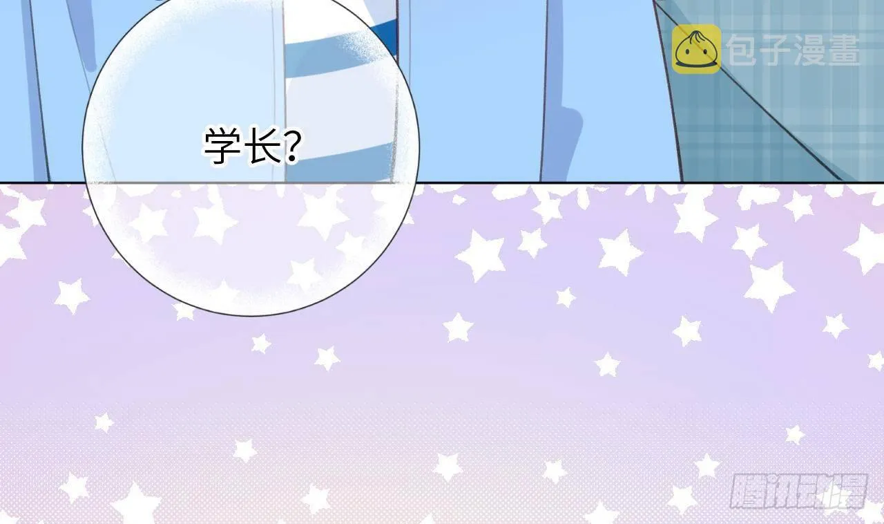 第22话 亲上了！！！ 第35页