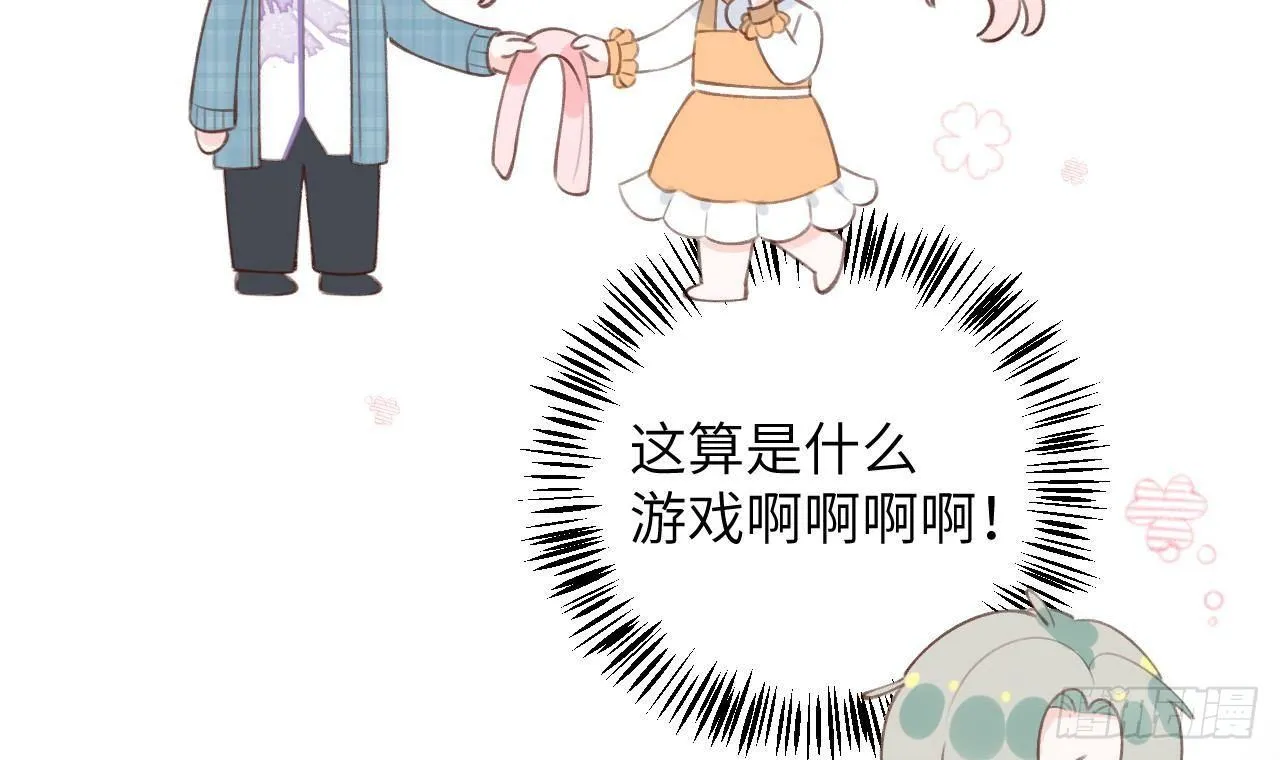 第22话 亲上了！！！ 第72页