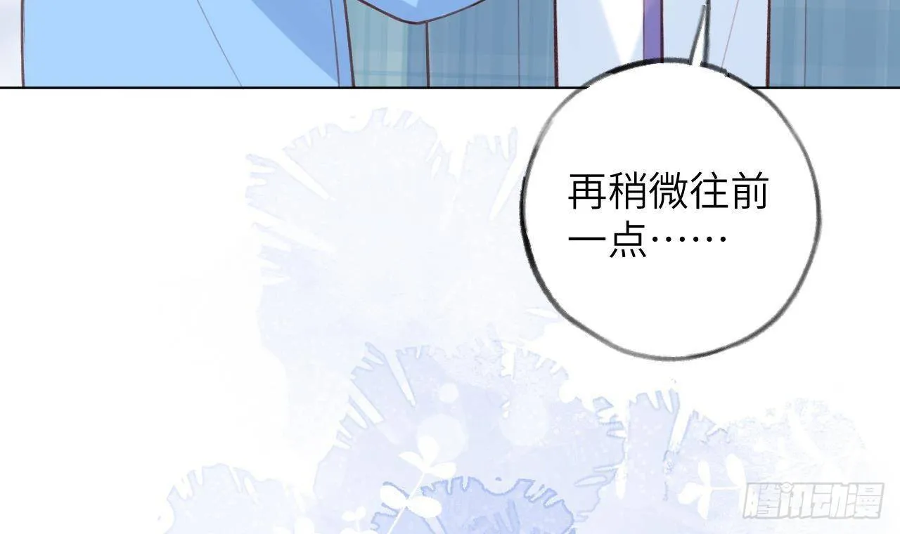 第22话 亲上了！！！ 第90页