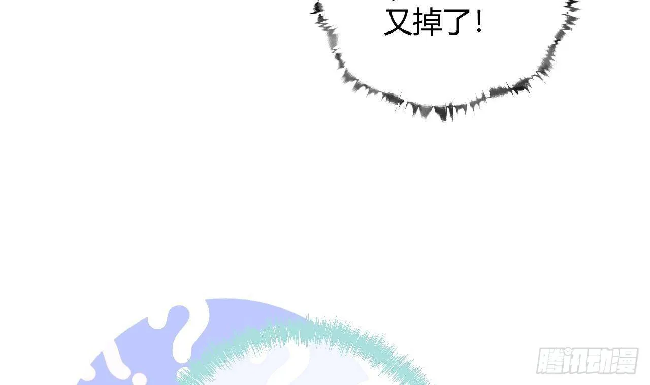 第23话 摸头杀~ 第13页