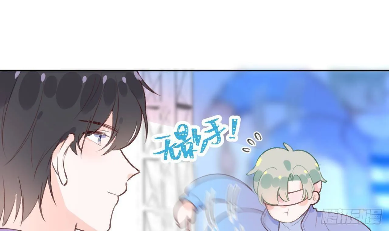 第23话 摸头杀~ 第15页