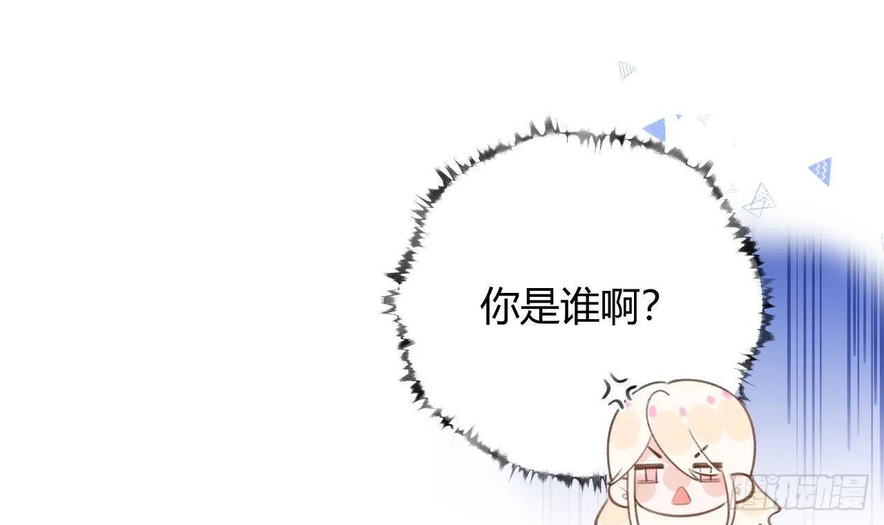 第23话 摸头杀~ 第42页