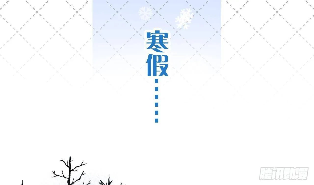 第23话 摸头杀~ 第53页