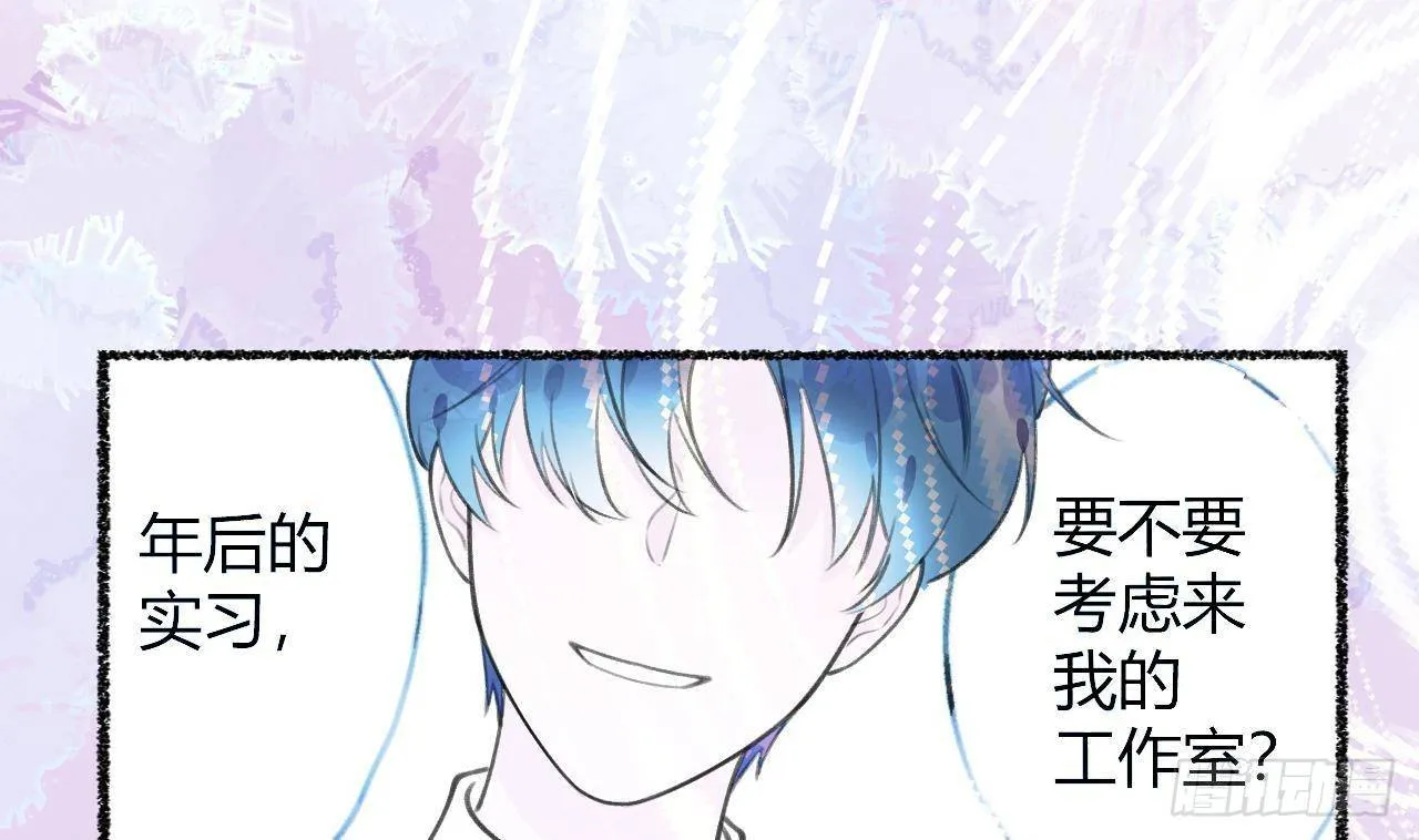 第23话 摸头杀~ 第59页