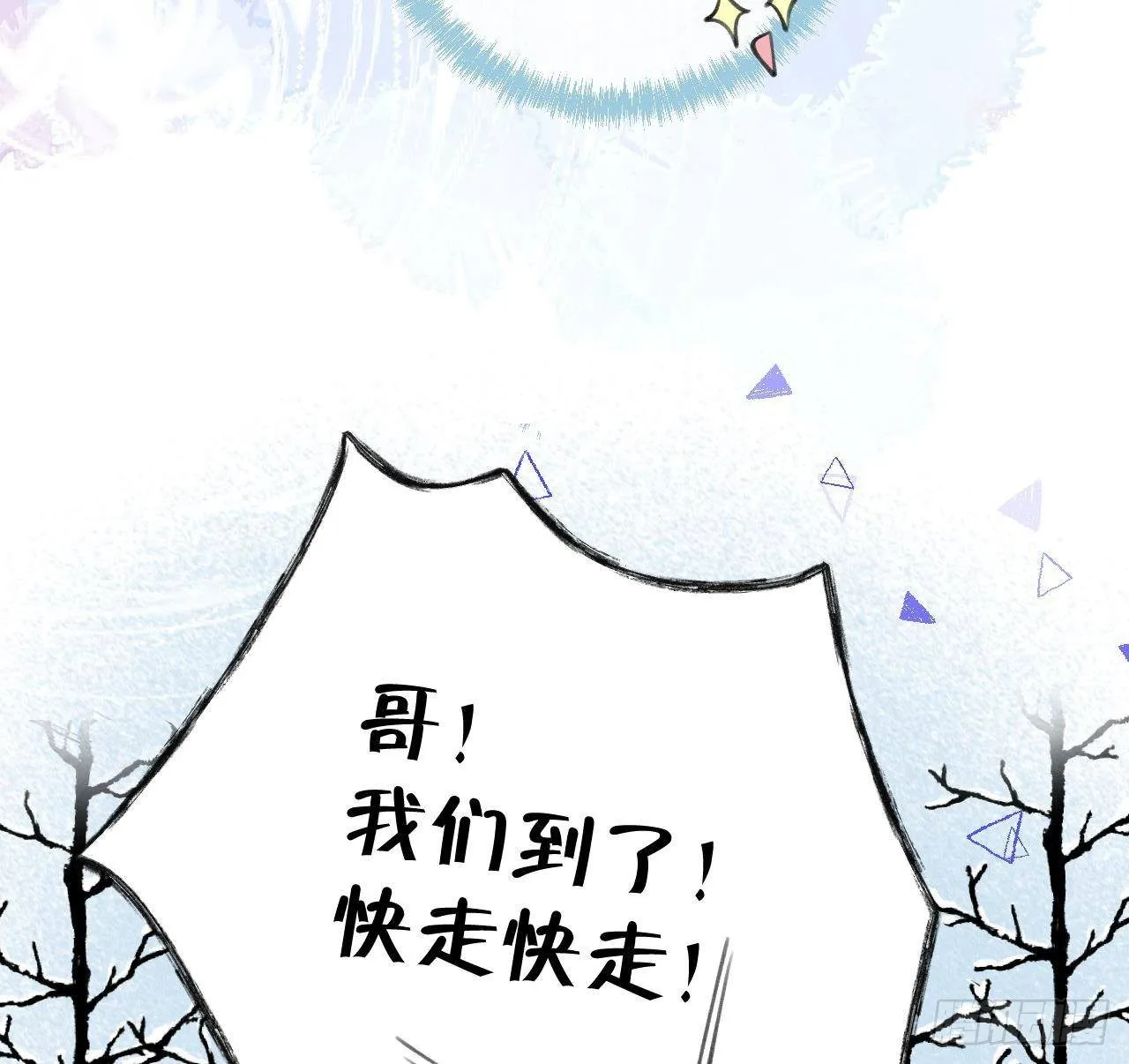第23话 摸头杀~ 第61页