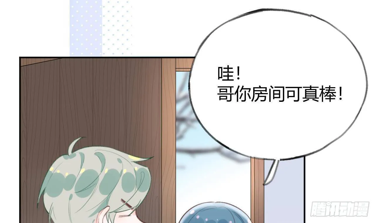 第23话 摸头杀~ 第69页