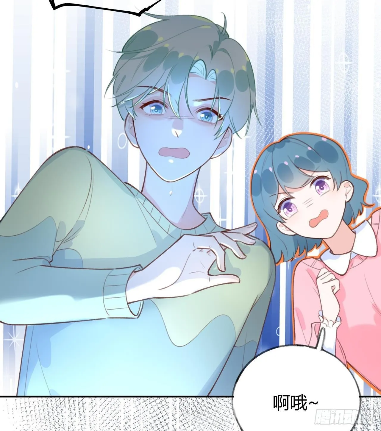 第23话 摸头杀~ 第82页