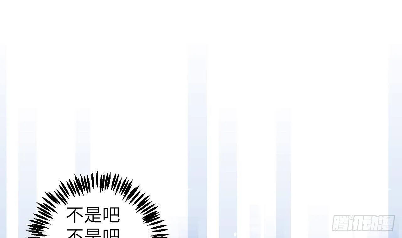 第24话 陆淮又不做人了 第4页