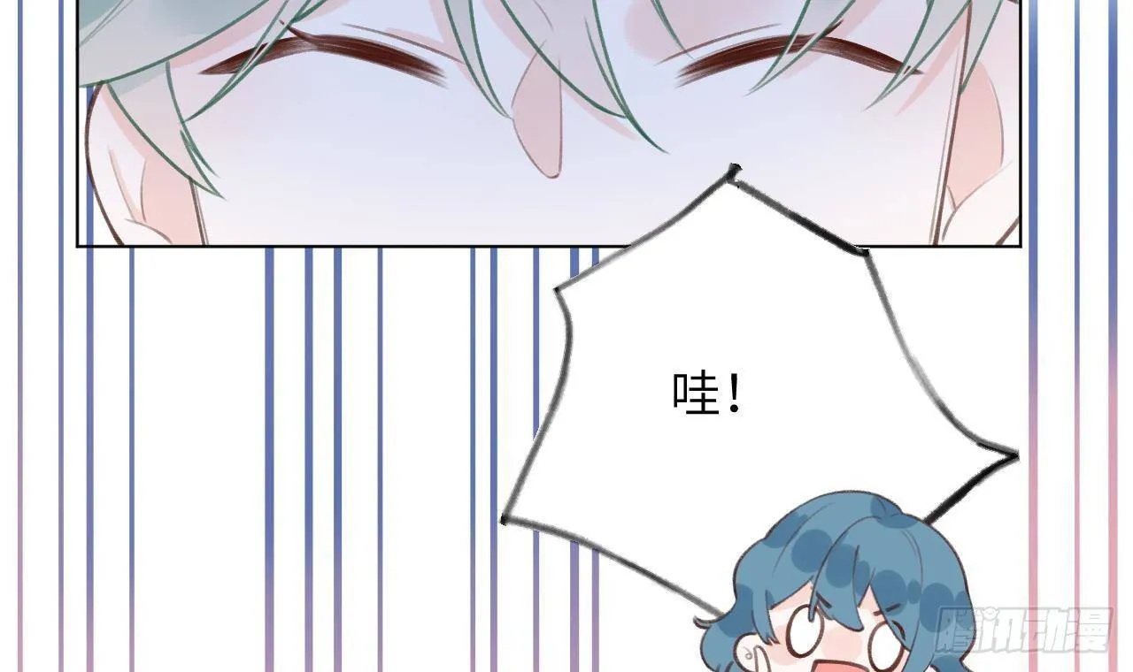 第24话 陆淮又不做人了 第9页