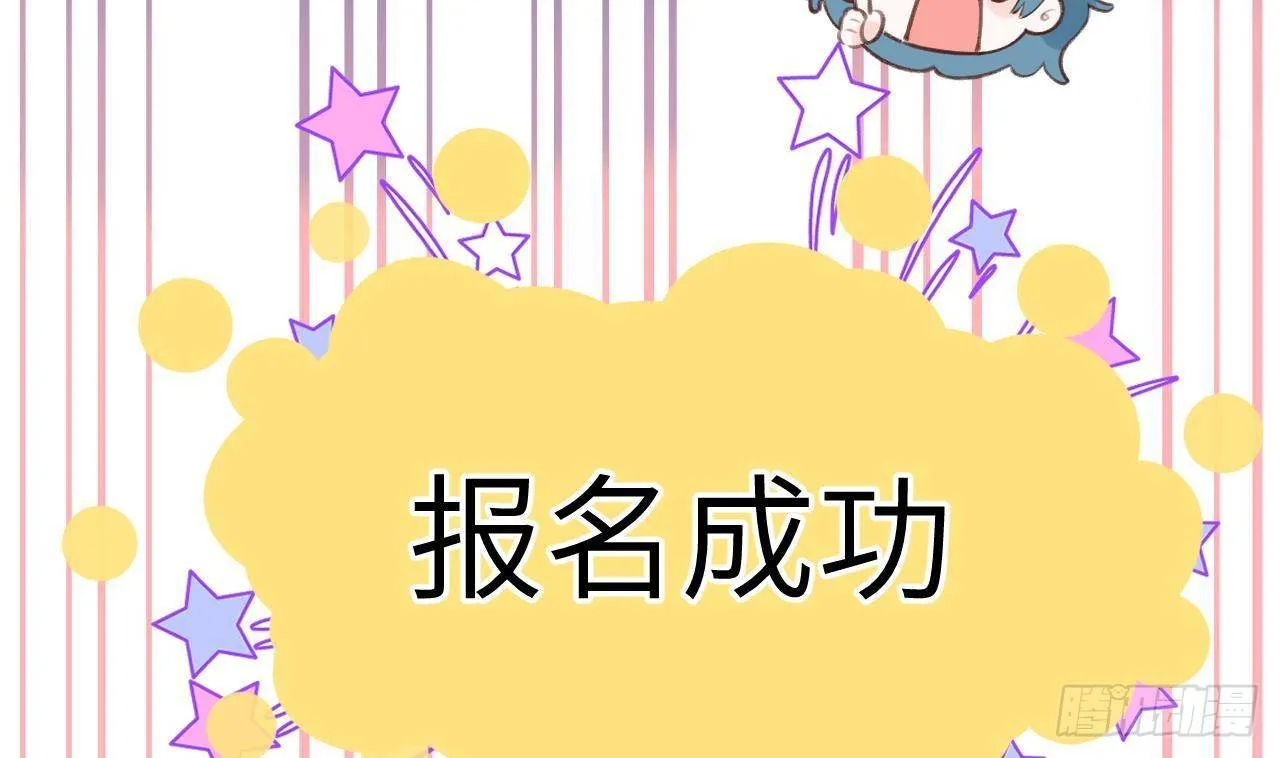 第24话 陆淮又不做人了 第10页