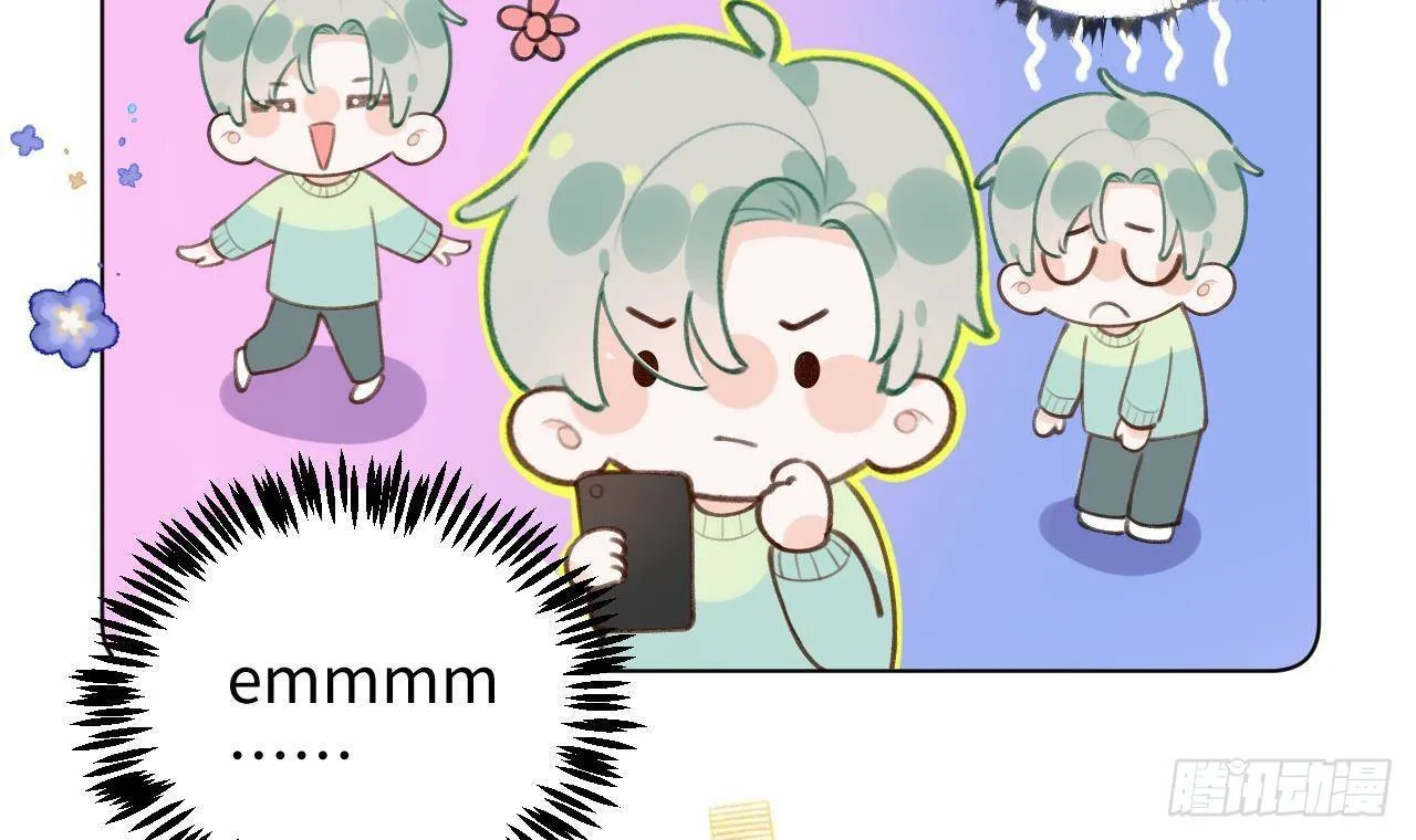 第24话 陆淮又不做人了 第63页