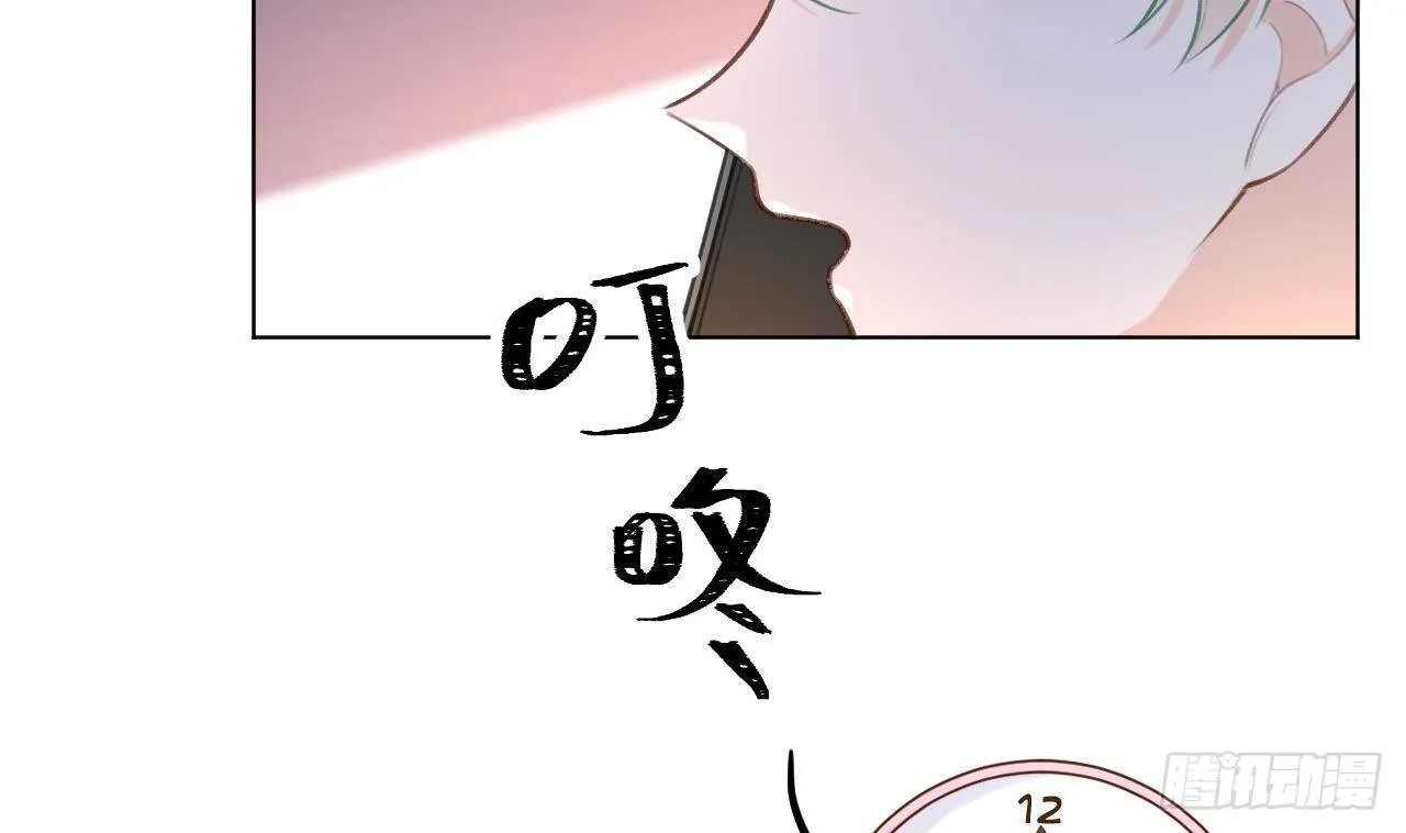 第24话 陆淮又不做人了 第73页