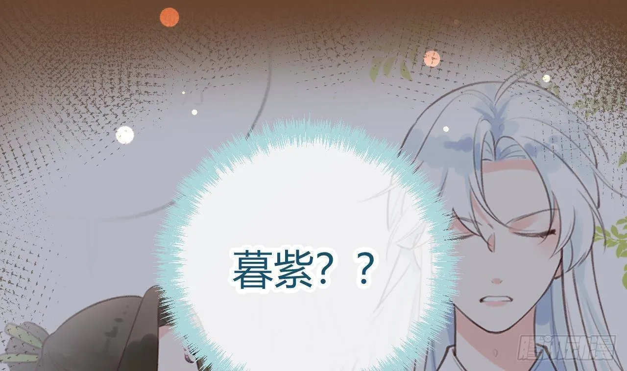 第25话 新套路挖坑中 第11页