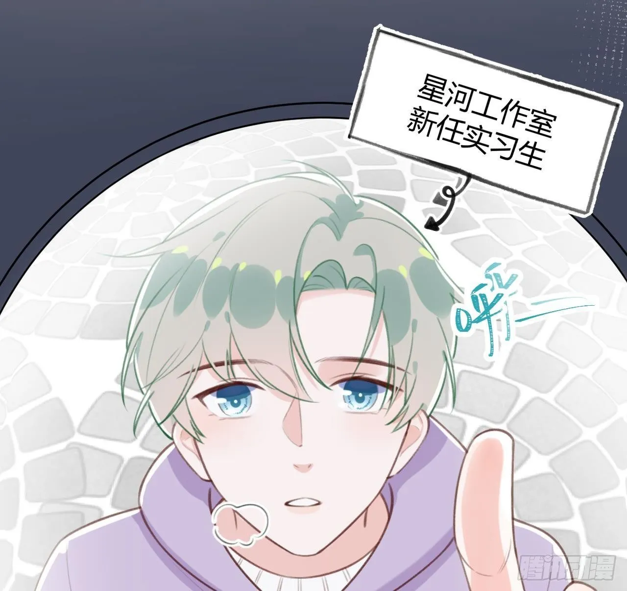 第25话 新套路挖坑中 第19页