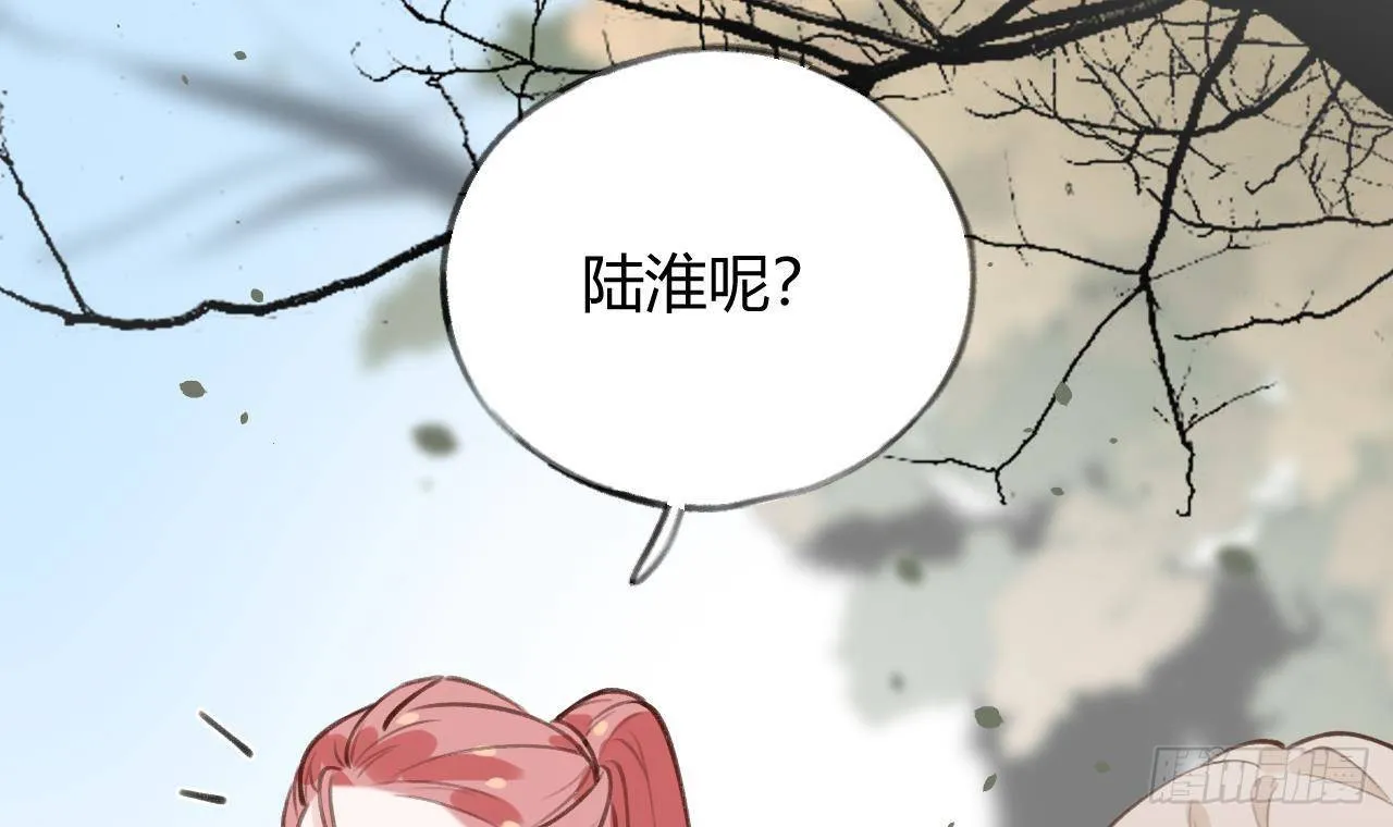 第25话 新套路挖坑中 第54页