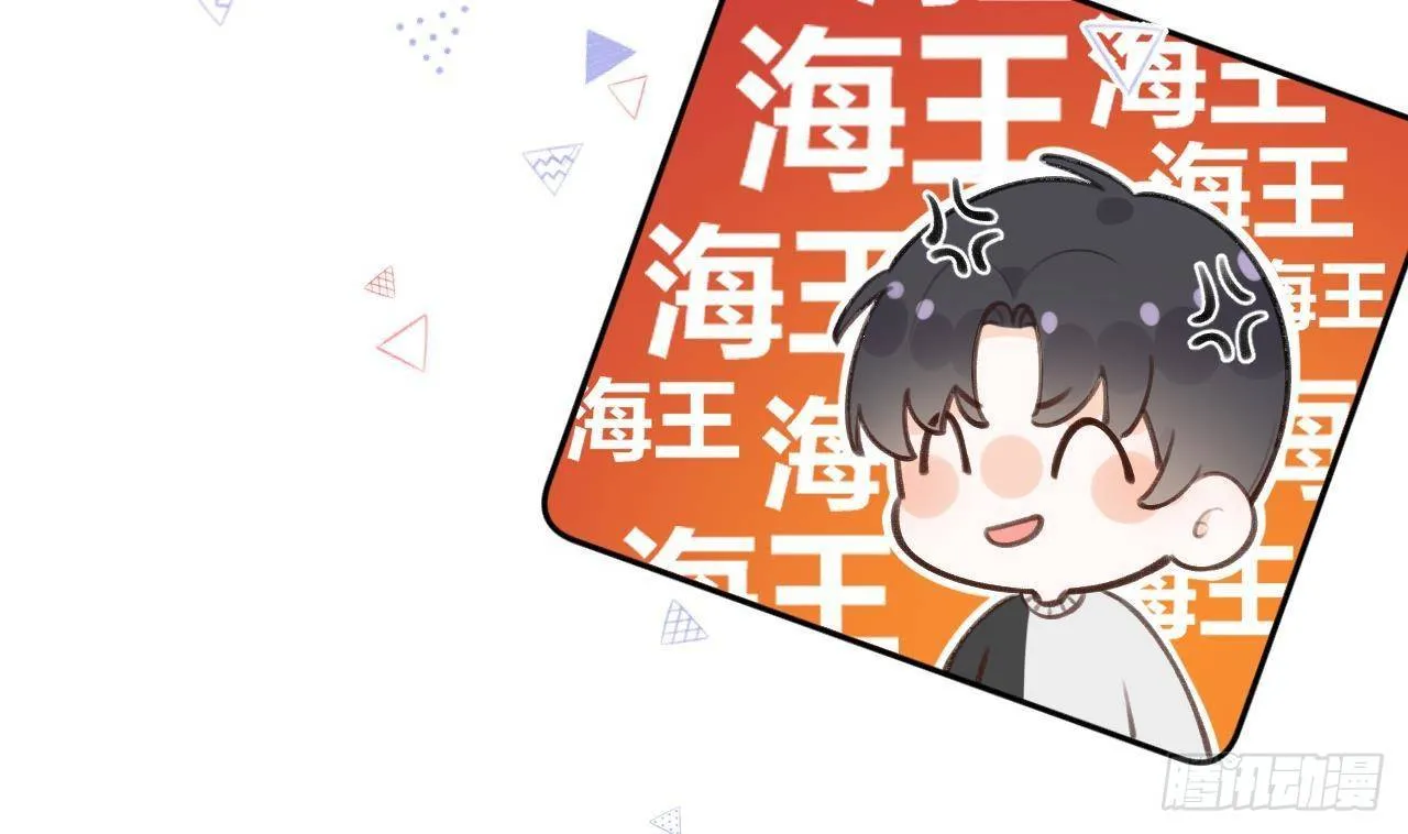 第25话 新套路挖坑中 第73页