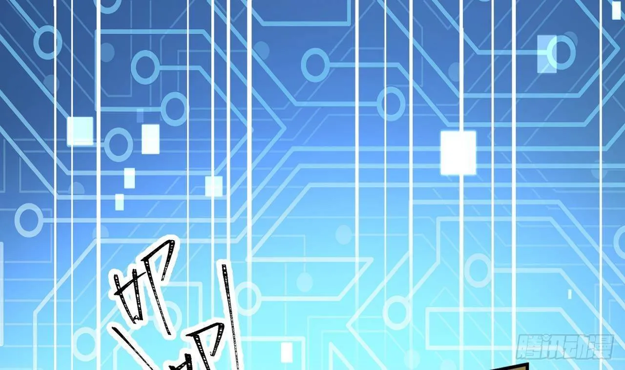 第26话 你很关心我？ 第23页