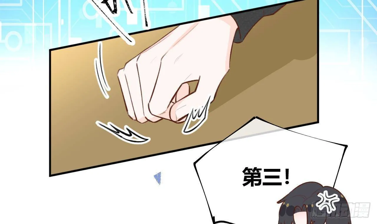 第26话 你很关心我？ 第24页