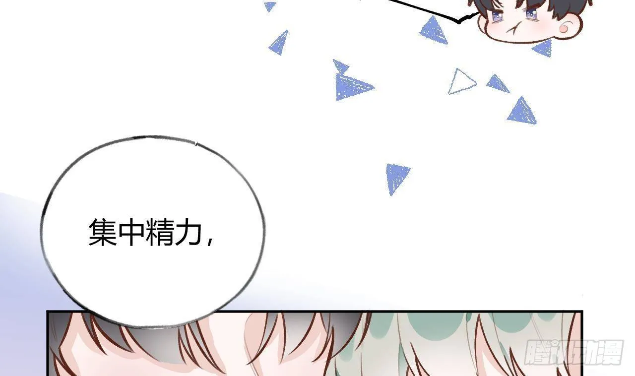 第26话 你很关心我？ 第25页
