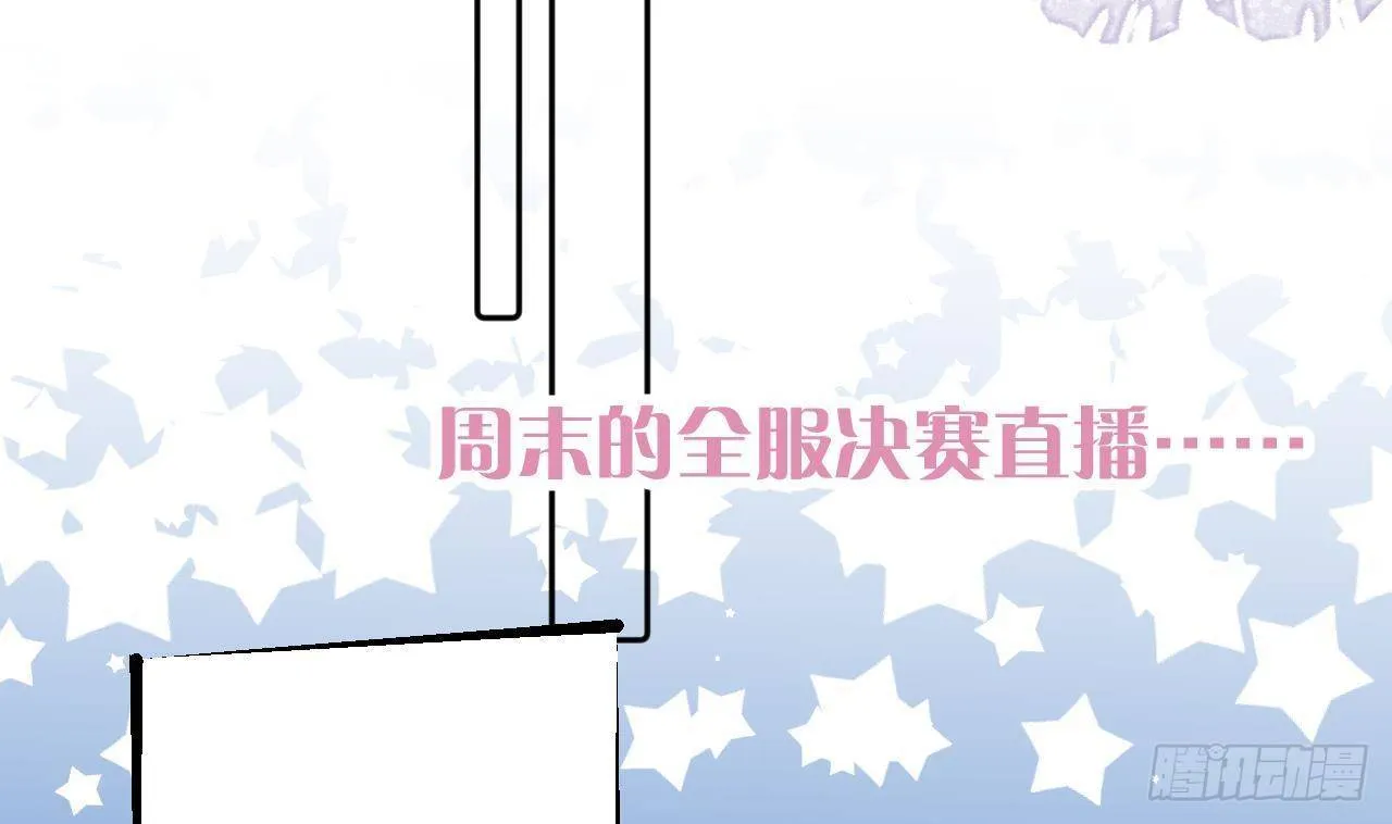 第26话 你很关心我？ 第37页