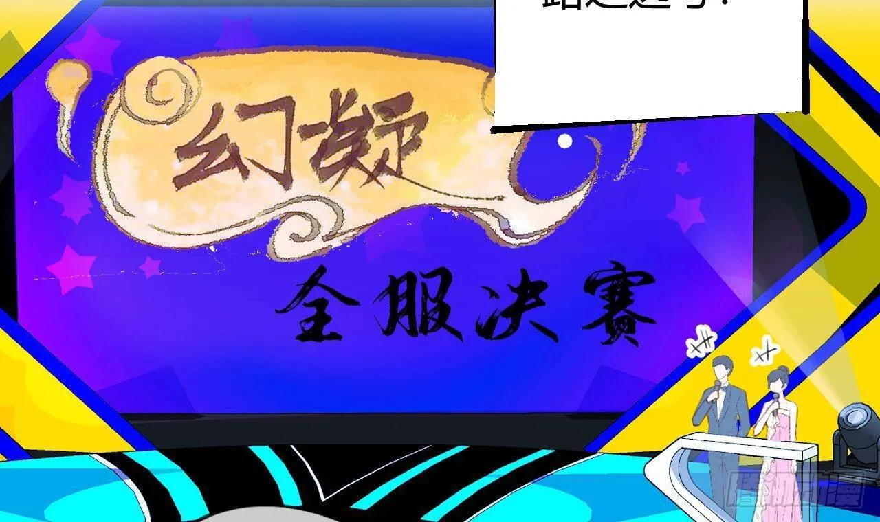 第26话 你很关心我？ 第39页