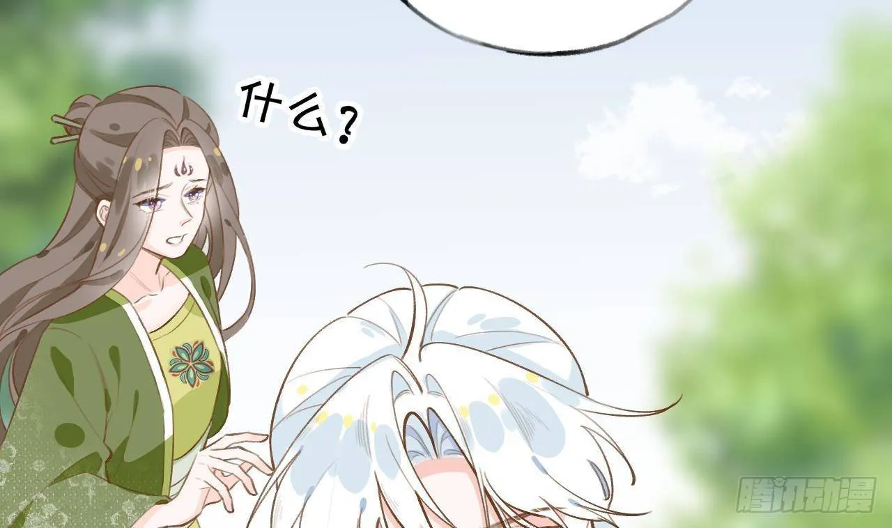 第26话 你很关心我？ 第59页